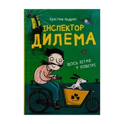 Зображення Інспектор Дилема. Щось літає у повітрі