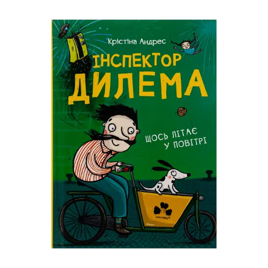 Зображення Інспектор Дилема. Щось літає у повітрі