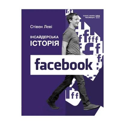 Зображення Інсайдерська історія Facebook