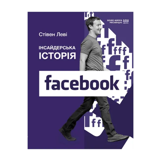 Зображення Інсайдерська історія Facebook