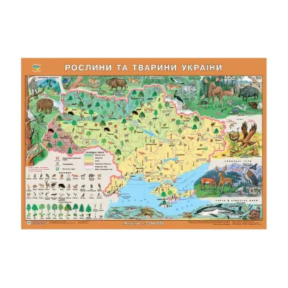 Зображення Карта Рослини та тварини України. 1:3 000 000