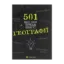 Зображення 501 факт, який треба знати з... географії