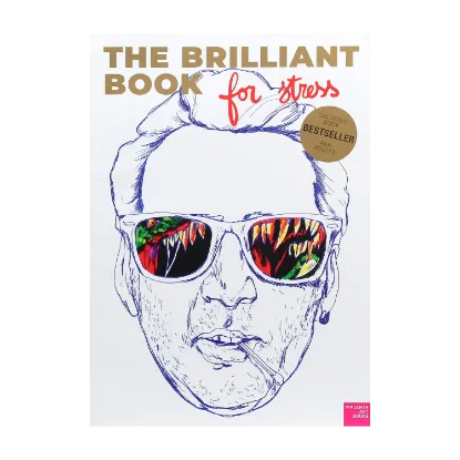 Зображення The Brilliant Book for Stress. Coloring Book for Adults / Найкраща книга для стресу. Розмальовка для сучасних дорослих