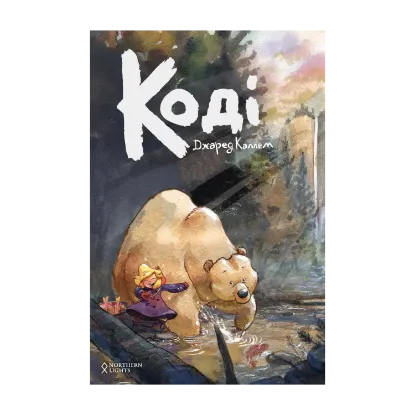 Зображення Коді