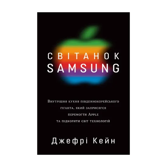 Зображення Світанок Samsung