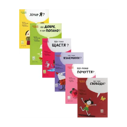 Зображення Оскар Бреніф'є (комплект із 6 книг)