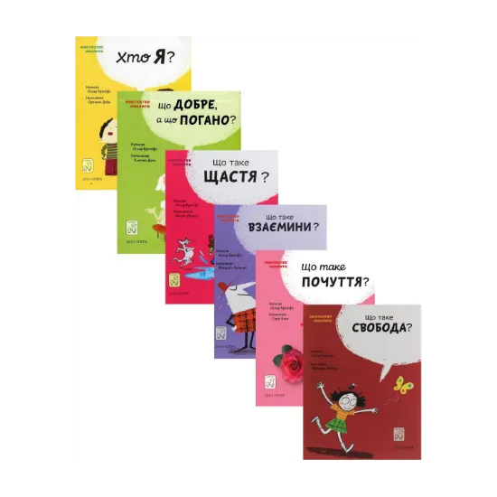 Зображення Оскар Бреніф'є (комплект із 6 книг)