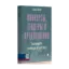 Зображення Конкурсы, тендеры и предложения. Выигрывайте, используя лучший опыт