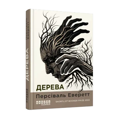 Зображення Дерева