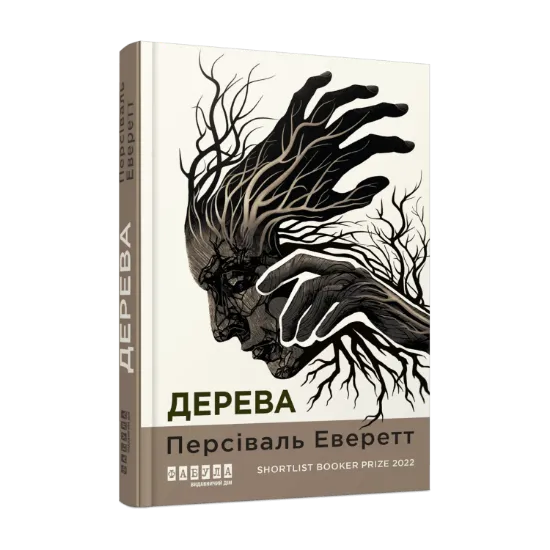 Зображення Дерева