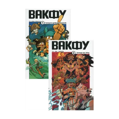Зображення Вакфу (комплект із 2-х книг)