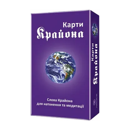 Зображення Карти Крайона