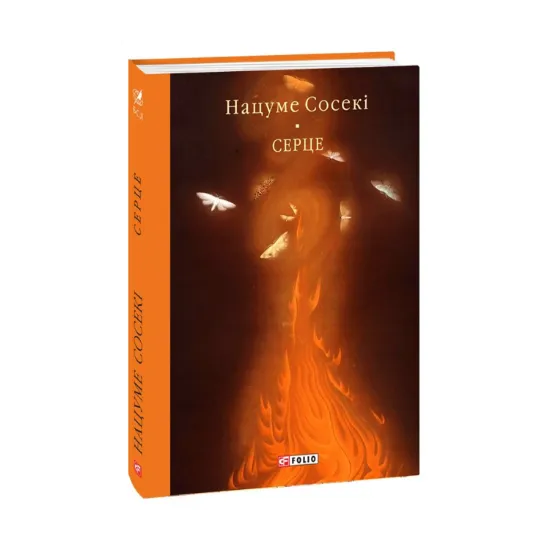 Зображення Серце