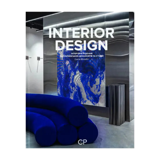 Зображення INTERIOR DESIGN