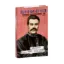 Зображення Memento. П’єси. 1909—1910 років