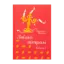 Зображення Звіяні вітром. Книга 2