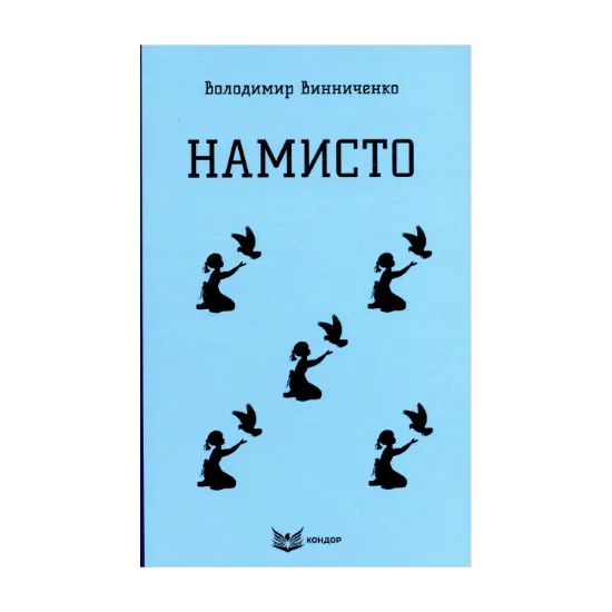 Зображення Намисто