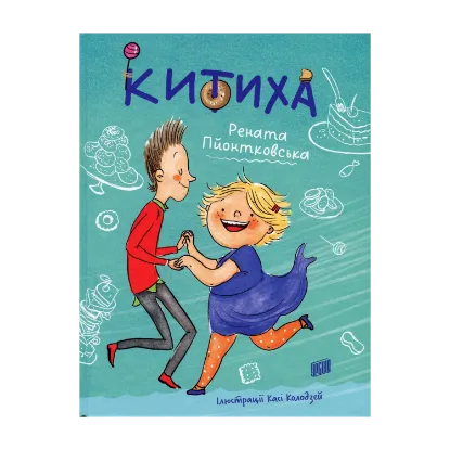 Зображення Китиха