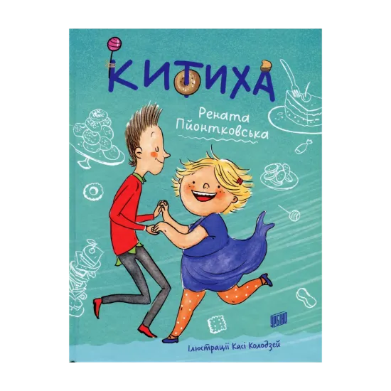 Зображення Китиха