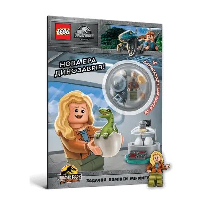 Зображення LEGO® Jurassic World™ Нова ера динозаврів!