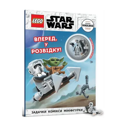 Зображення LEGO® Star Wars™ Вперед, у розвідку!