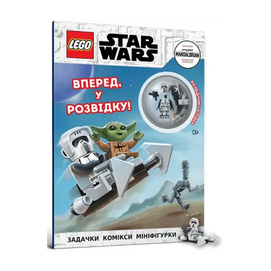 Зображення LEGO® Star Wars™ Вперед, у розвідку!