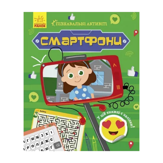 Зображення Смартфони