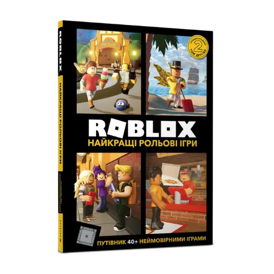 Зображення Roblox. Найкращі рольові ігри