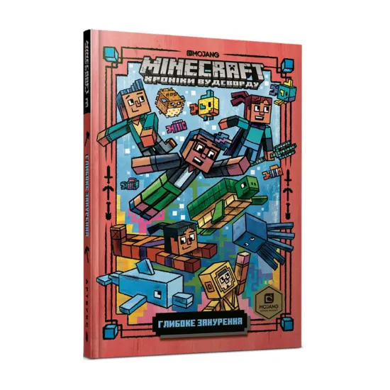 Зображення Minecraft. Глибоке занурення