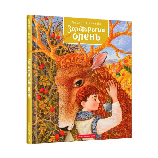 Зображення Золоторогий олень