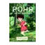 Зображення Роня, дочка розбійника. Книга 1. Дитина-громовиця