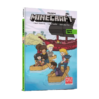 Зображення MINECRAFT. Комікс. Том 2