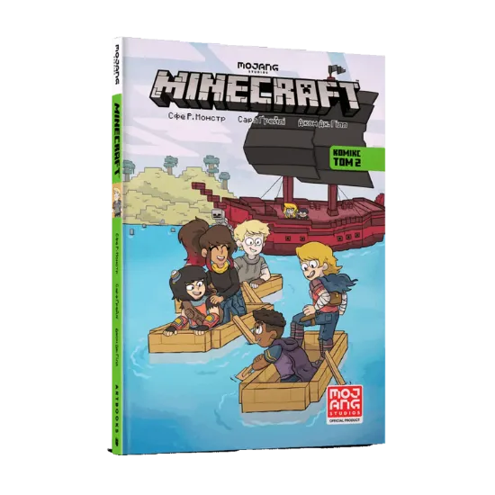 Зображення MINECRAFT. Комікс. Том 2