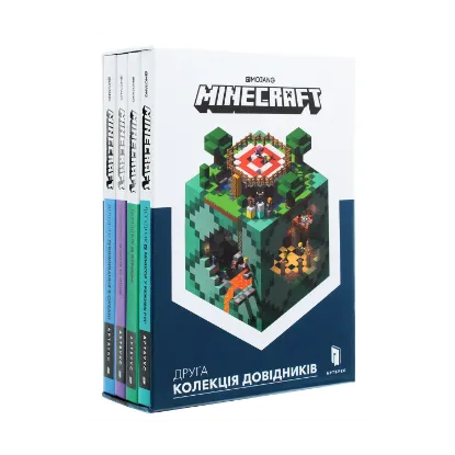 Зображення Друга колекція довідників Minecraft (комплект із 4 книг)