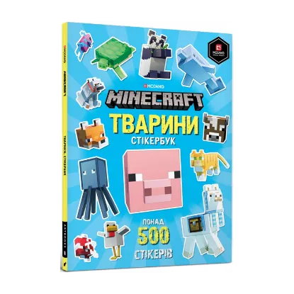 Зображення Minecraft Тварини. Стікербук
