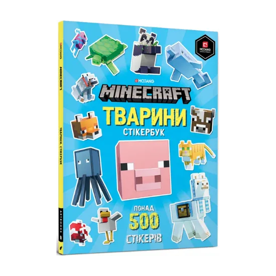 Зображення Minecraft Тварини. Стікербук