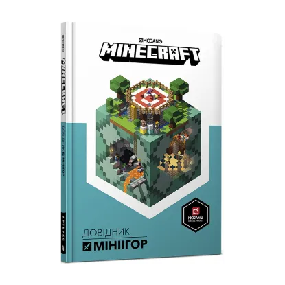 Зображення Minecraft. Довідник мініігор у режимі PvP