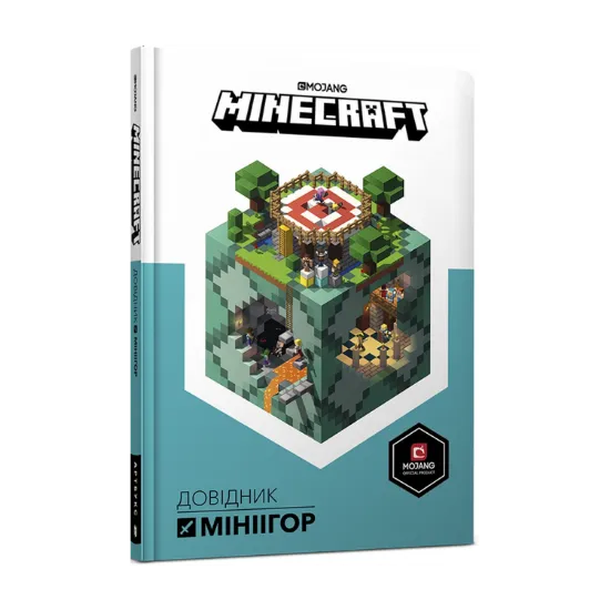 Зображення Minecraft. Довідник мініігор у режимі PvP