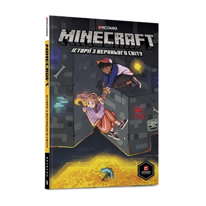 Зображення Minecraft. Історії з Верхнього світу