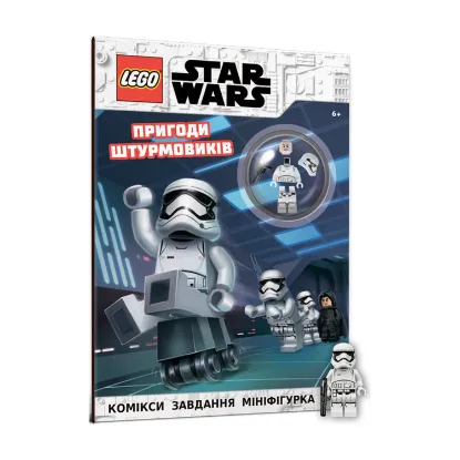 Зображення LEGO Star Wars. Пригоди штурмовиків