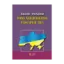 Зображення Закон України "Про акціонерні товариства"