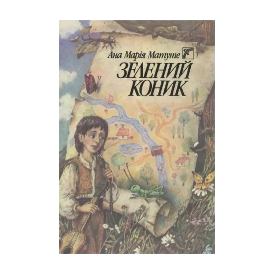 Зображення Зелений коник