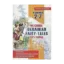 Зображення Читаємо українські народні казки. We choose Ukrainian fairy-tales for reading