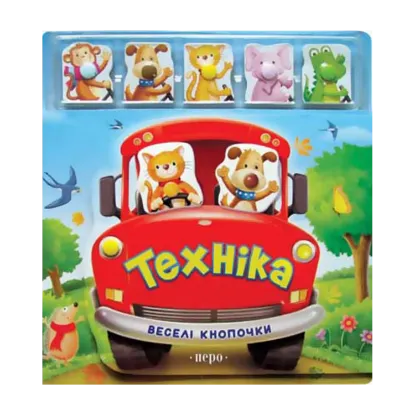 Зображення Техніка