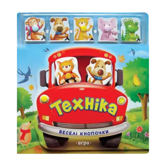 Зображення Техніка