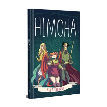 Зображення Німона