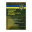 Зображення Правовий режим воєнного стану в Україні