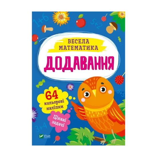Зображення Додавання