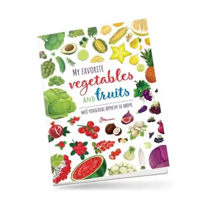 Зображення Мої улюблені фрукти та овочі / My favorite vegetables and fruits