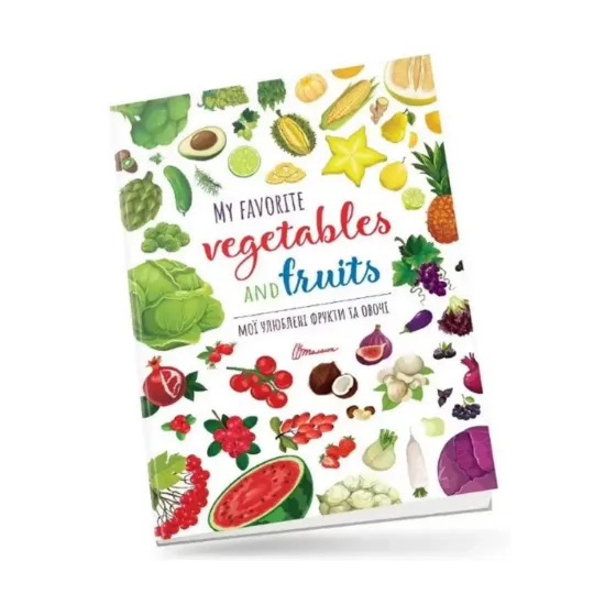 Зображення Мої улюблені фрукти та овочі / My favorite vegetables and fruits